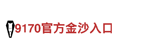 体验8828，畅游旅程